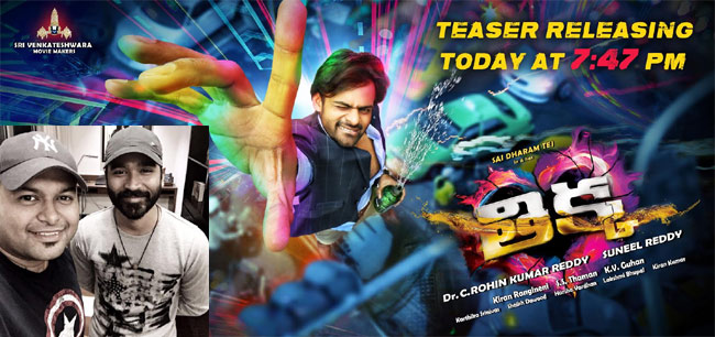 sai dharam tej,thaman ss,thikka,thikka movie,dhanush,dhanush sings song for thikka,rohin reddy,thikka movie  సాయి కోసం ధనుష్ 'తిక్కతిక్క'గా పాడేశాడు! 